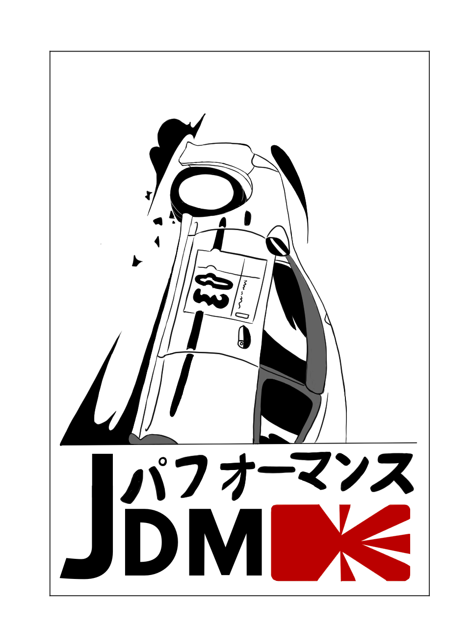 Logo de PitonJDM